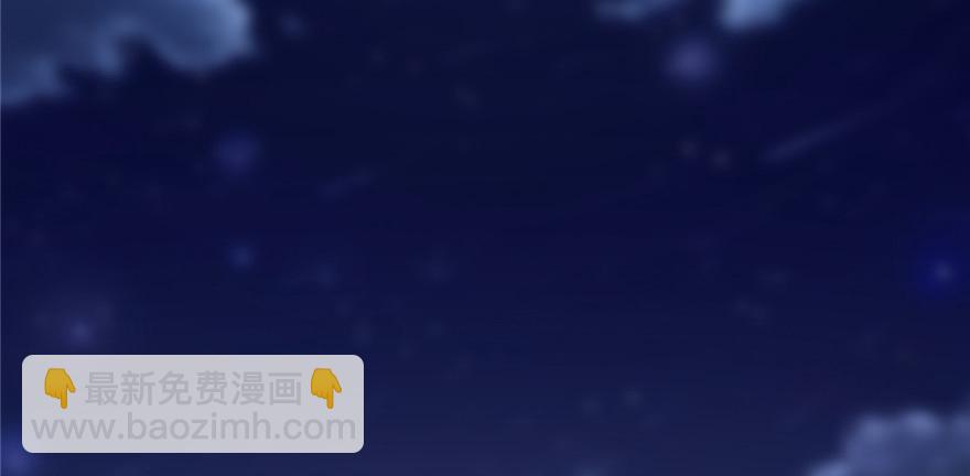 🍕靠你啦！战神系统 035 相遇 第33页