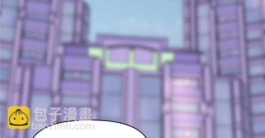 🍕靠你啦！战神系统 035 相遇 第36页