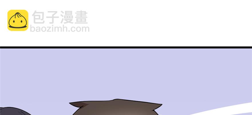 🍕靠你啦！战神系统 037 假酒害人 第14页