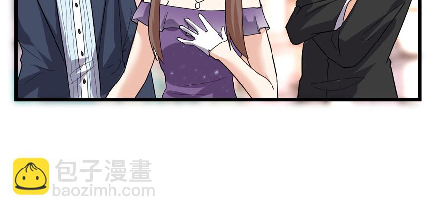 🍕靠你啦！战神系统 037 假酒害人 第19页