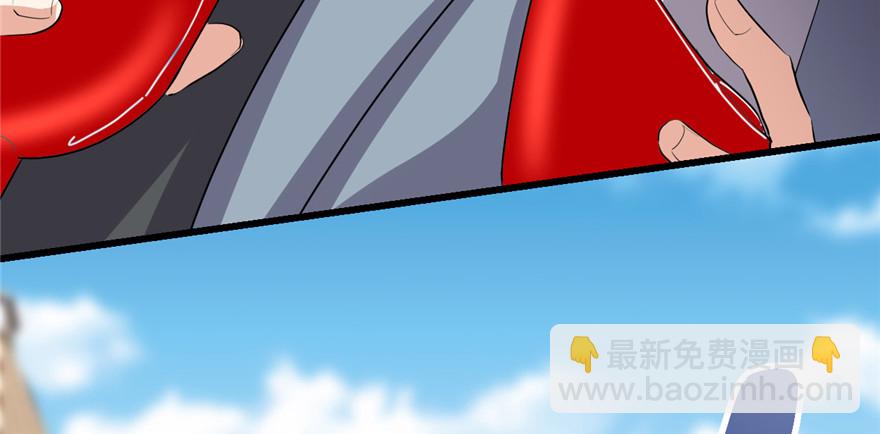 🍕靠你啦！战神系统 037 假酒害人 第49页