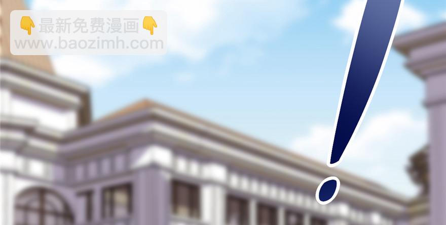🍕靠你啦！战神系统 037 假酒害人 第50页