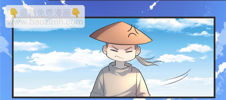🍕靠你啦！战神系统 004 最强关系户 第6页