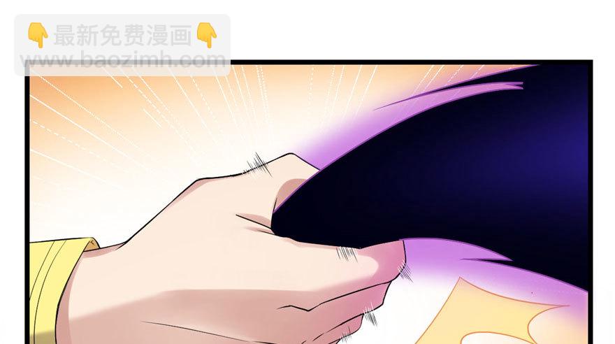 🍕靠你啦！战神系统 039 我的演技毫无破绽 第12页