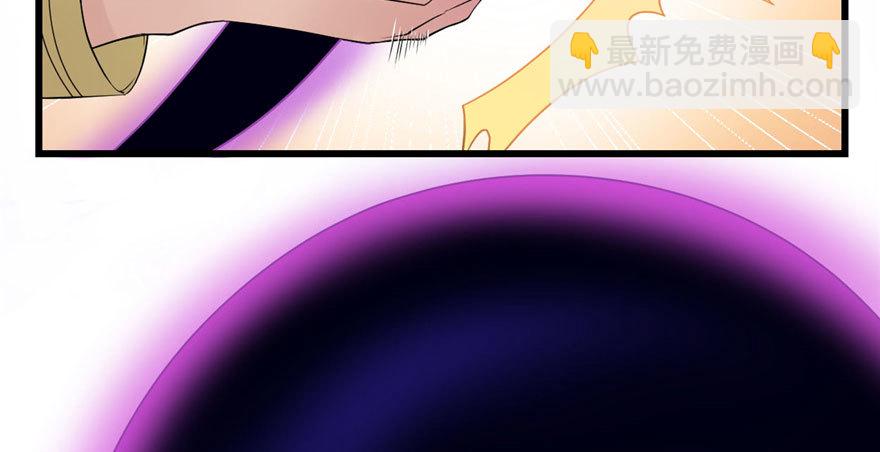 🍕靠你啦！战神系统 039 我的演技毫无破绽 第13页