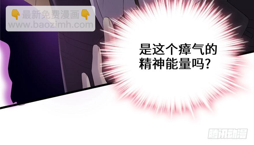 🍕靠你啦！战神系统 039 我的演技毫无破绽 第25页