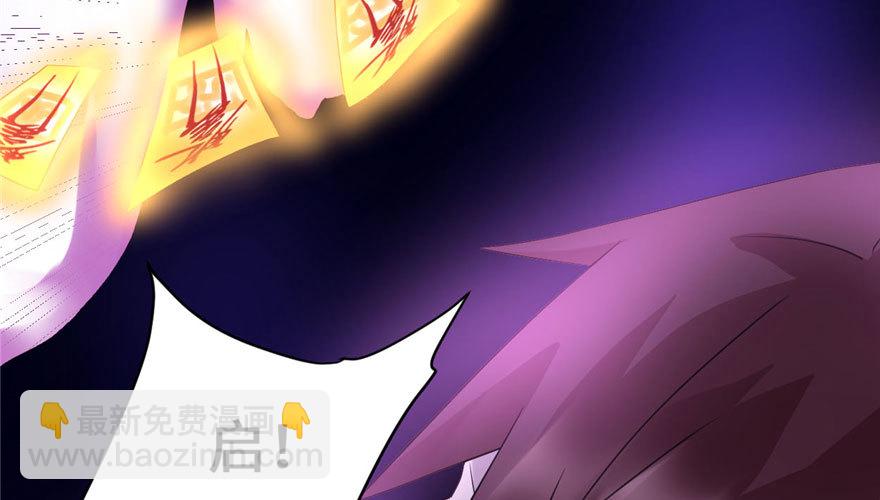 🍕靠你啦！战神系统 039 我的演技毫无破绽 第32页