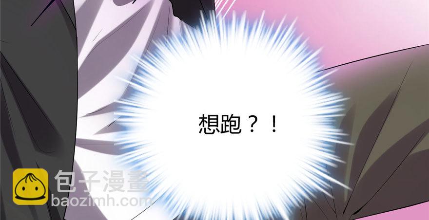 🍕靠你啦！战神系统 039 我的演技毫无破绽 第40页