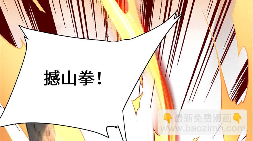 🍕靠你啦！战神系统 039 我的演技毫无破绽 第42页