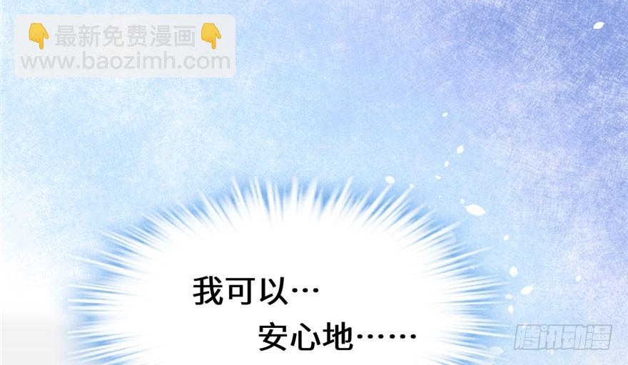 🍕靠你啦！战神系统 041 包围网 第13页