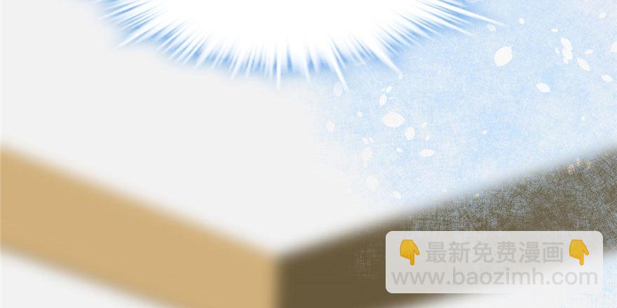 🍕靠你啦！战神系统 041 包围网 第14页
