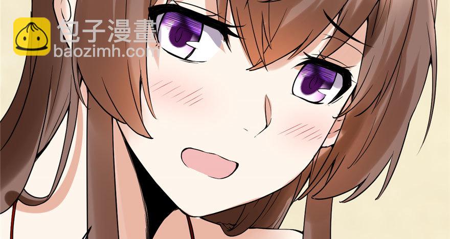 🍕靠你啦！战神系统 041 包围网 第17页