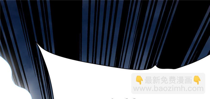 🍕靠你啦！战神系统 041 包围网 第2页