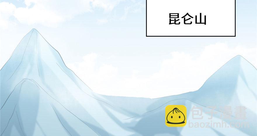 🍕靠你啦！战神系统 041 包围网 第31页