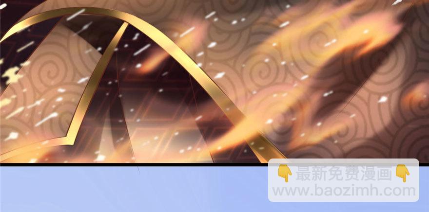 🍕靠你啦！战神系统 043 狗急跳墙 第32页