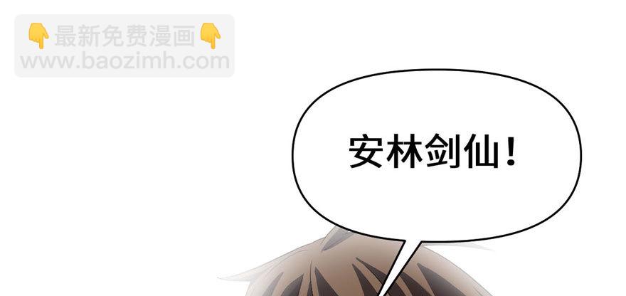 🍕靠你啦！战神系统 043 狗急跳墙 第41页