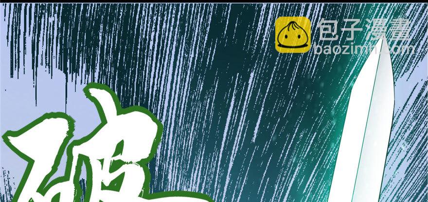 🍕靠你啦！战神系统 043 狗急跳墙 第47页