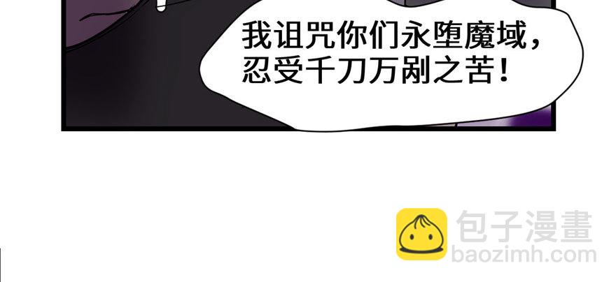🍕靠你啦！战神系统 045 拷问的N种方式 第15页