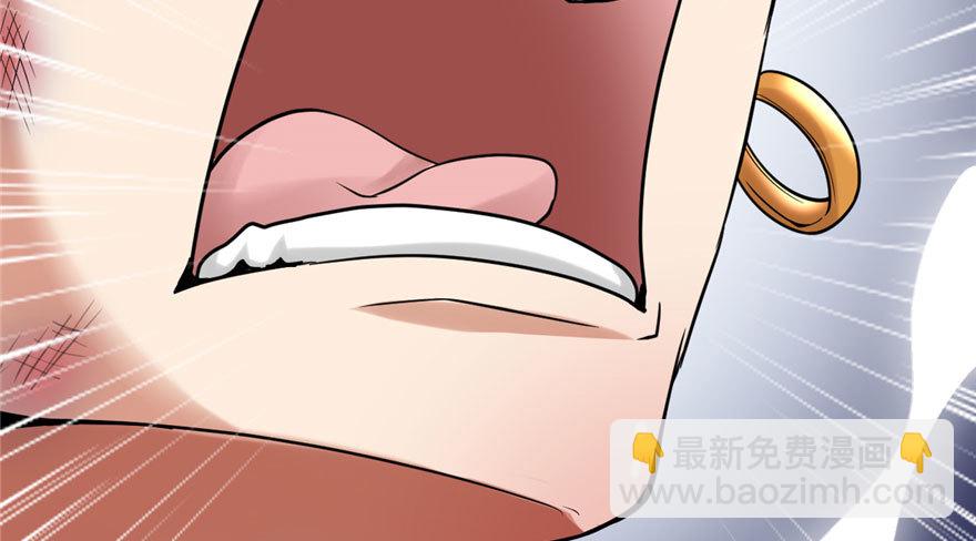 🍕靠你啦！战神系统 045 拷问的N种方式 第48页