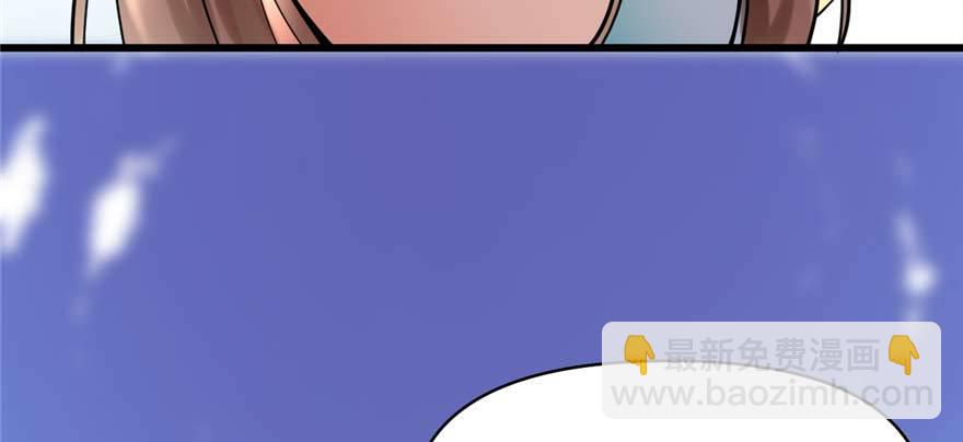 🍕靠你啦！战神系统 047 最后的代购任务 第25页