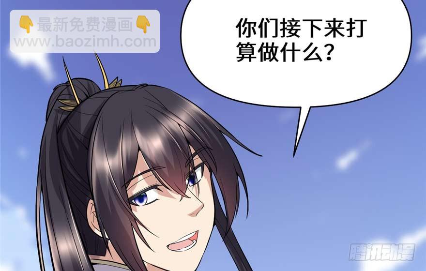 🍕靠你啦！战神系统 047 最后的代购任务 第26页