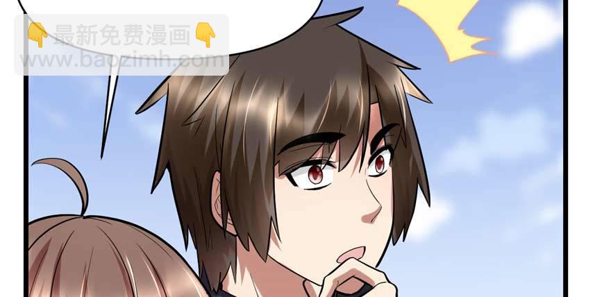 🍕靠你啦！战神系统 047 最后的代购任务 第31页