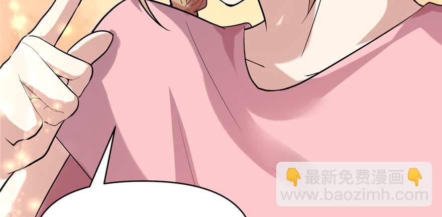 🍕靠你啦！战神系统 047 最后的代购任务 第44页