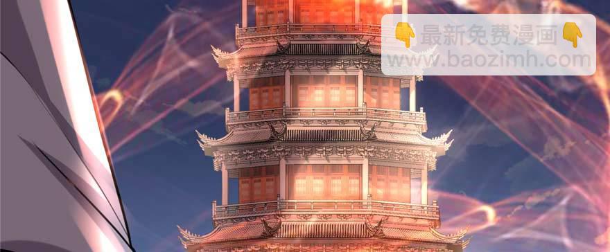 🍕靠你啦！战神系统 047 最后的代购任务 第7页