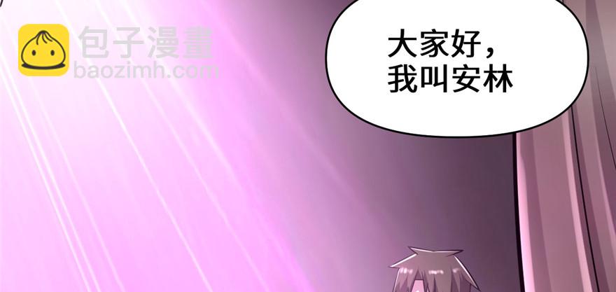 🍕靠你啦！战神系统 049 我是歌手！ 第35页