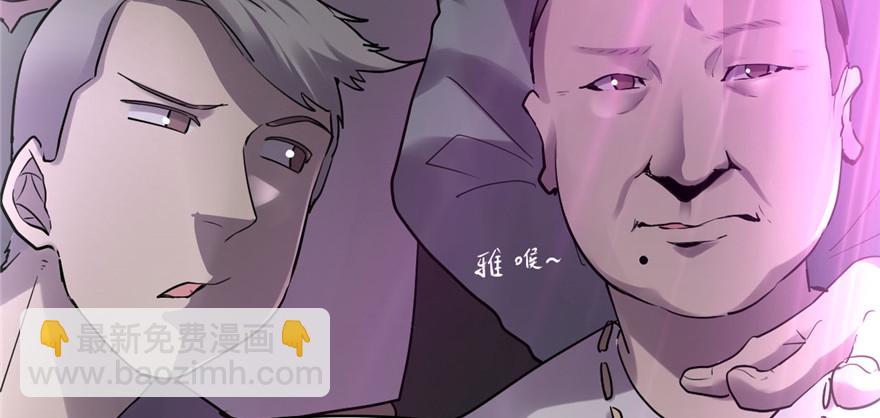 🍕靠你啦！战神系统 049 我是歌手！ 第42页