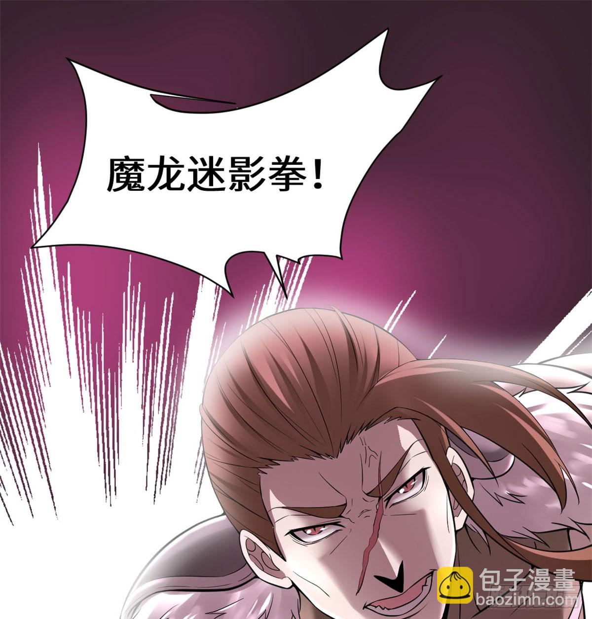 🍕靠你啦！战神系统 053 老子不当陪练！ 第16页