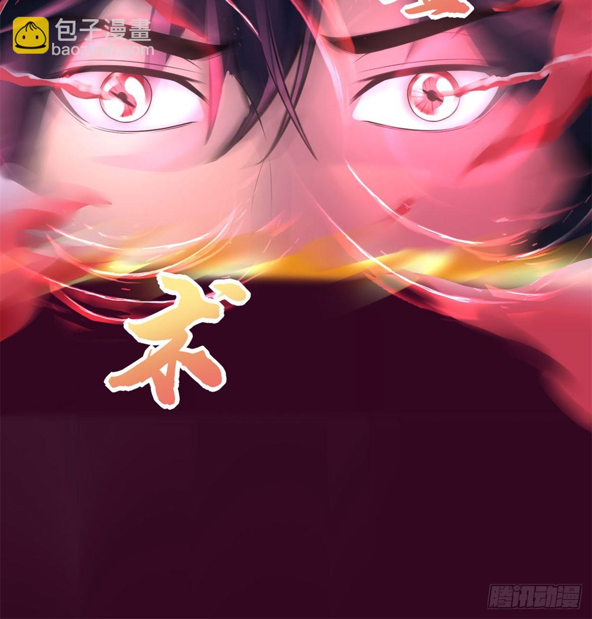 🍕靠你啦！战神系统 053 老子不当陪练！ 第21页