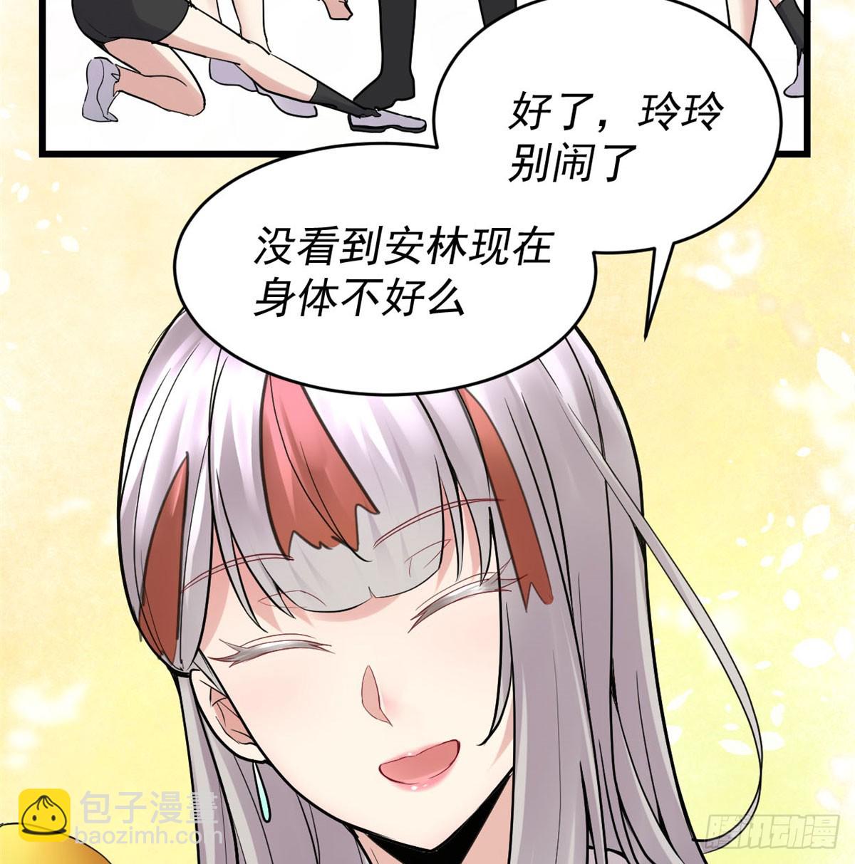 🍕靠你啦！战神系统 055 毒尊！ 第13页