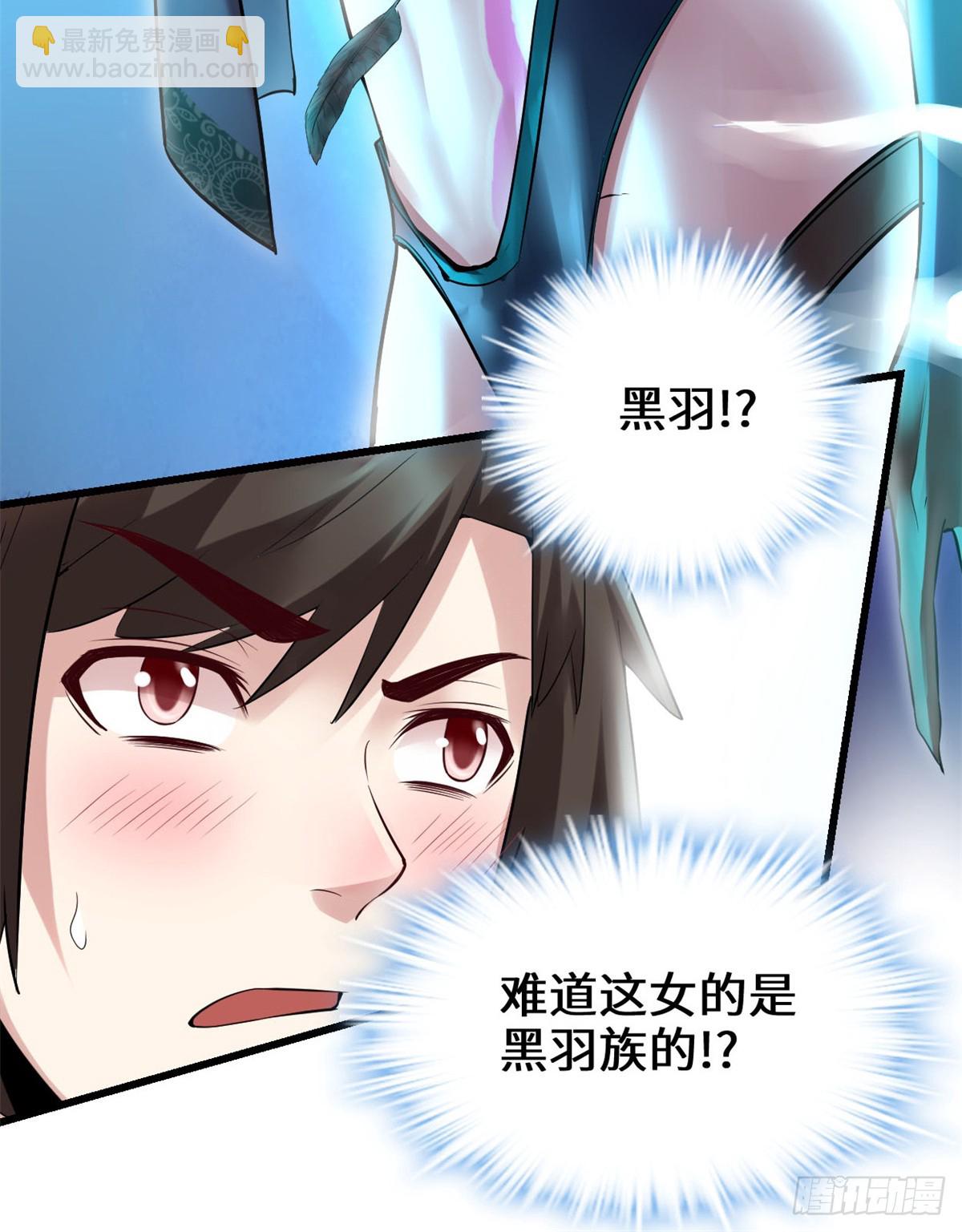 🍕靠你啦！战神系统 057 暗夜 第23页