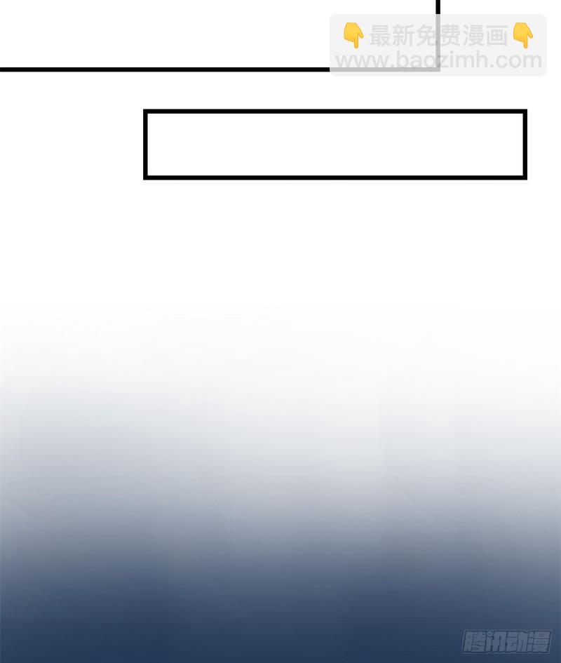 🍕靠你啦！战神系统 066 猴哥！猴哥！ 第7页
