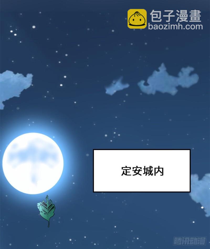 🍕靠你啦！战神系统 066 猴哥！猴哥！ 第8页
