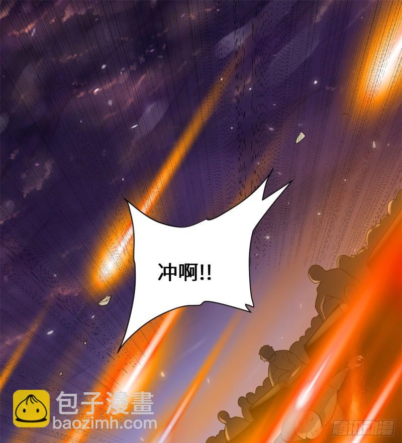 🍕靠你啦！战神系统 068 和野兽打交道 第39页