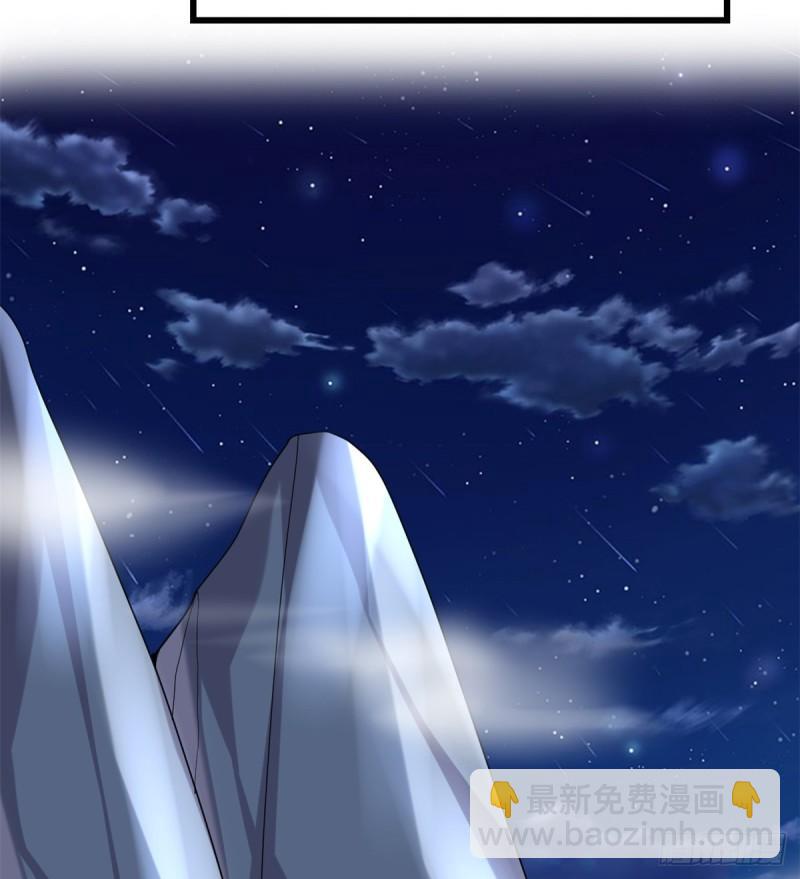 🍕靠你啦！战神系统 070 星夜真王！ 第32页