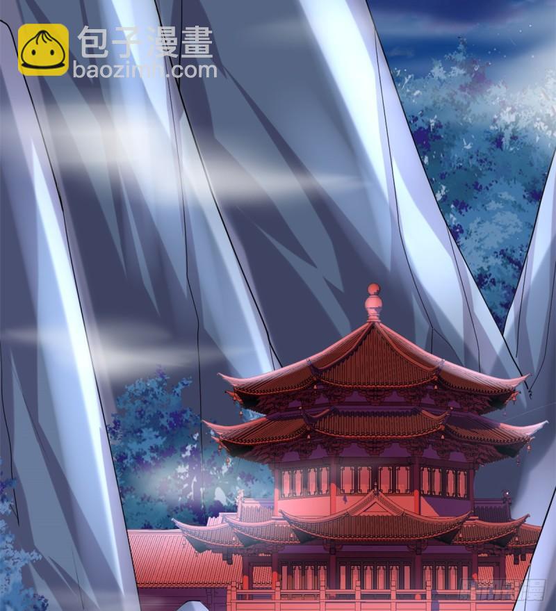🍕靠你啦！战神系统 070 星夜真王！ 第33页