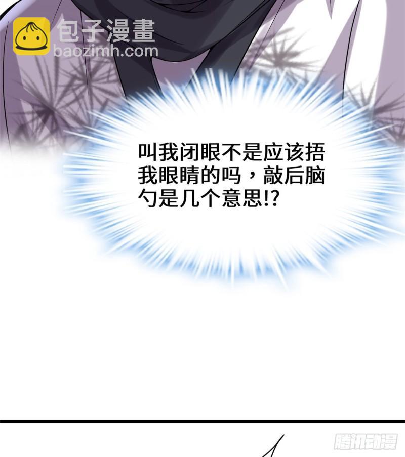 🍕靠你啦！战神系统 072 花儿为什么这样红？ 第11页