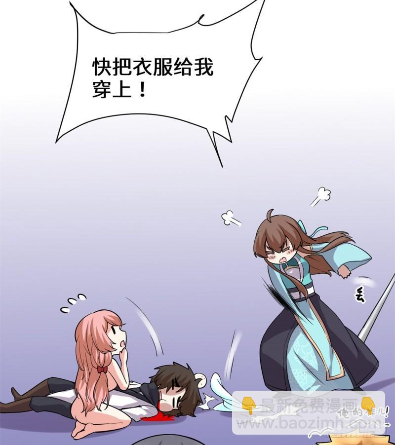 🍕靠你啦！战神系统 072 花儿为什么这样红？ 第12页