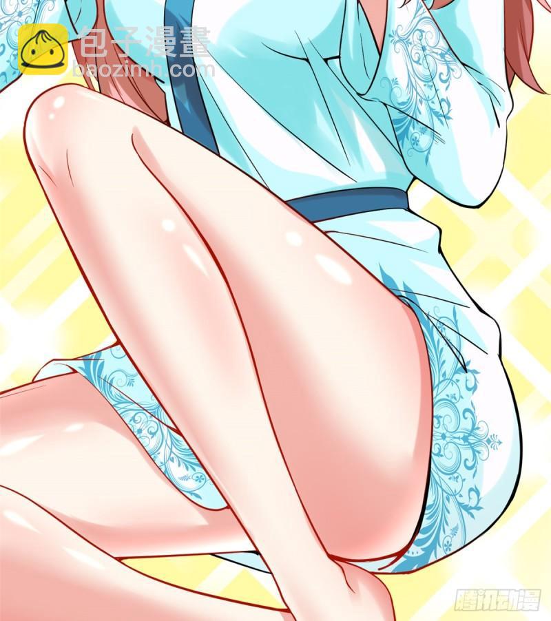 🍕靠你啦！战神系统 072 花儿为什么这样红？ 第16页