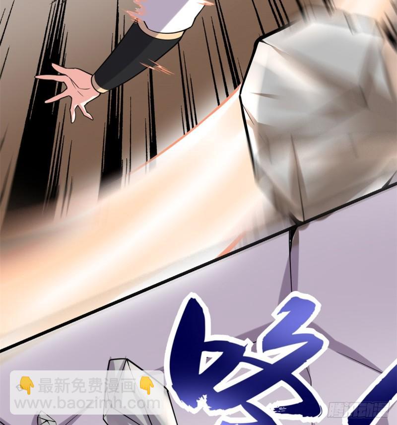 🍕靠你啦！战神系统 072 花儿为什么这样红？ 第47页