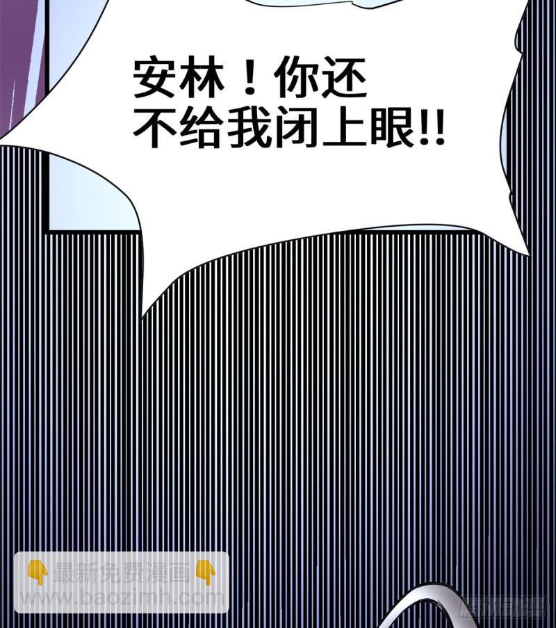 🍕靠你啦！战神系统 072 花儿为什么这样红？ 第5页