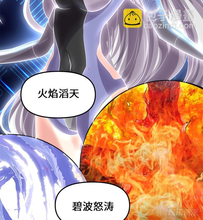 🍕靠你啦！战神系统 080 五行试炼 第18页