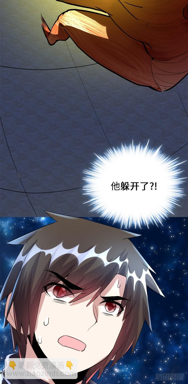 🍕靠你啦！战神系统 082 生存or死亡 第35页