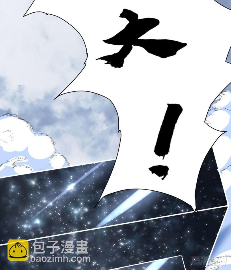 🍕靠你啦！战神系统 086 兄弟们！上啊！ 第32页