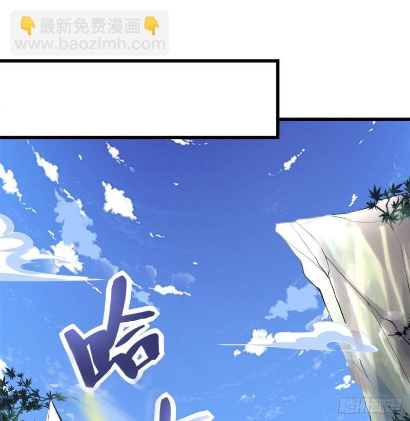 🍕靠你啦！战神系统 096 暗潮 第2页