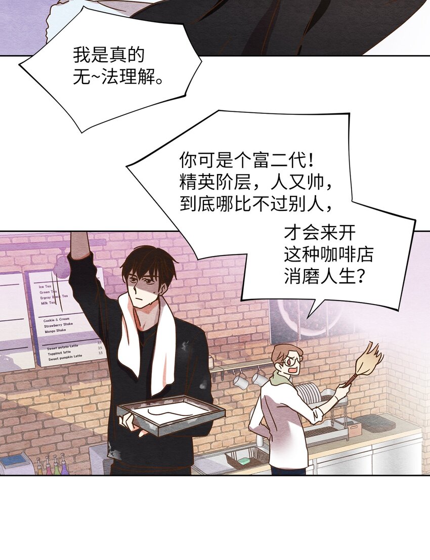 01 九尾狐的传说(1/2)-第1话