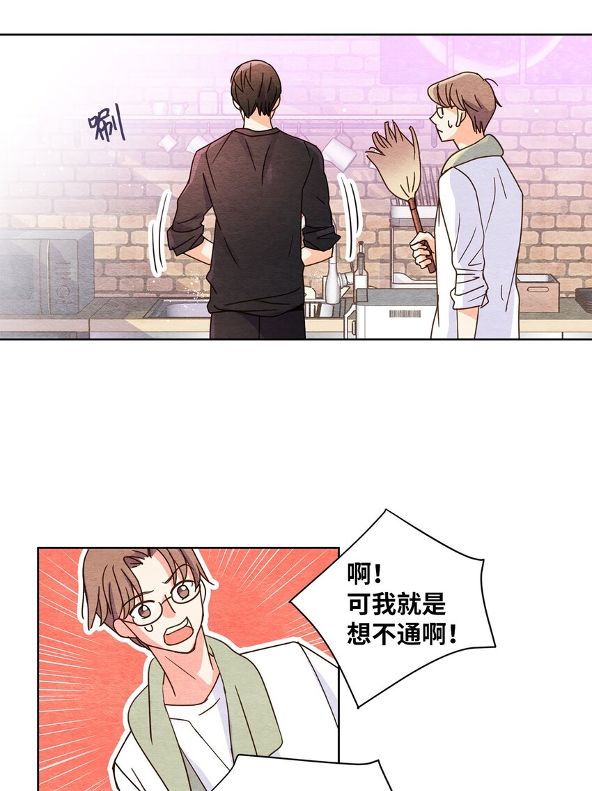 01 九尾狐的传说(1/2)-第1话